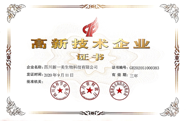 China Sichuan Sinyiml Biotechnology Co., Ltd. certificaten