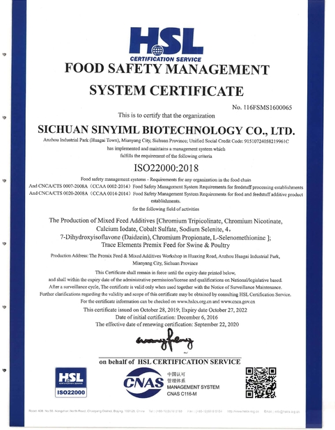 China Sichuan Sinyiml Biotechnology Co., Ltd. certificaten